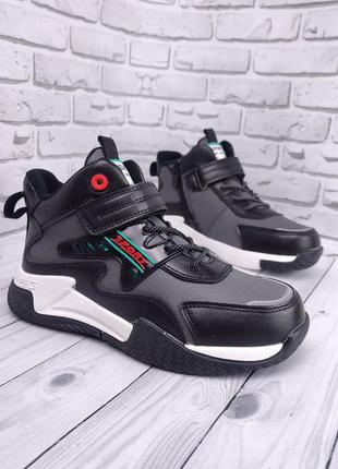 Черевики демі на хлопчика