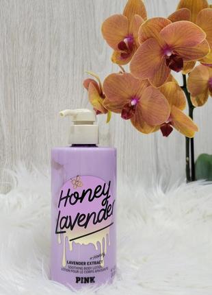 Лосьйон крем victoria's secret honey lavender молочко для тіла мед та  лаванда