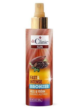 Спрей для засмаги dr.clinic fast & intense bronzer, 150 мл. з какао-паста