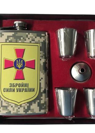 Набор фляга всу 270 мл