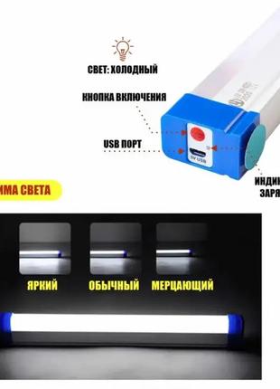 Лампа ліхтар bk-300 + сонячна панель + магніт + microusb (3 режими) 32см8 фото