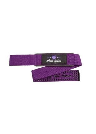 Хлопковые лямки для тяги power system ps-3420 g-power straps purple2 фото