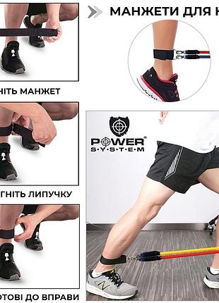 Профессиональный набор эспандеров power system ps-4098 ultimate expander set 4