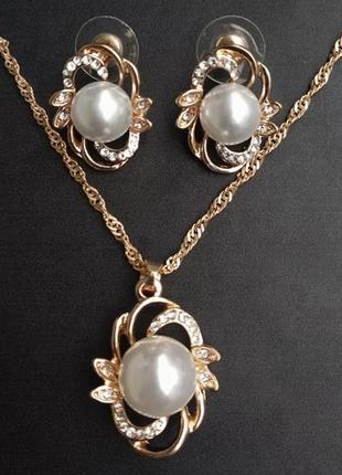 Набор - колье с подвеской и серьги с кристаллами и искусственных жемчужин.