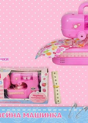 Детская швейная машинка розовая волшебная хозяюшка8 фото