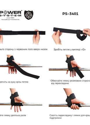 Кистевые ремни двухслойные лямки для тяги power system ps-3401 lifting straps duplex black/blue2 фото