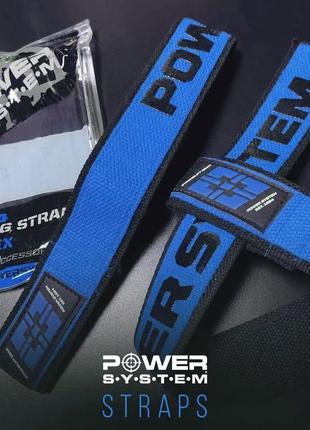 Кистевые ремни двухслойные лямки для тяги power system ps-3401 lifting straps duplex black/blue5 фото