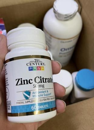 Цитрат цинка🌿🌿🌿50&nbsp;мг, 60&nbsp;таблеток