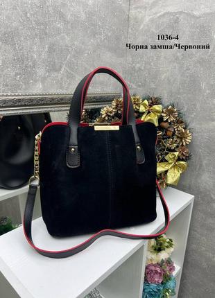 Замшевпя сумка чёрная