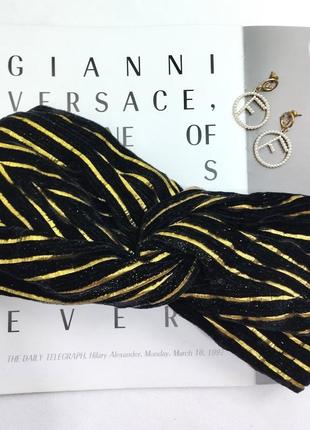 Повязка на голову черная золотая полоска