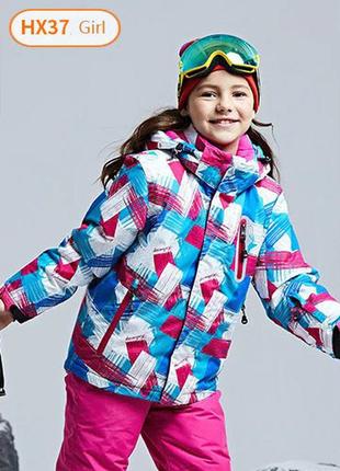 Детская зимняя лыжная куртка