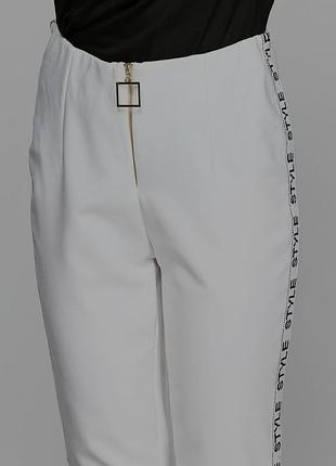 Брюки. 3