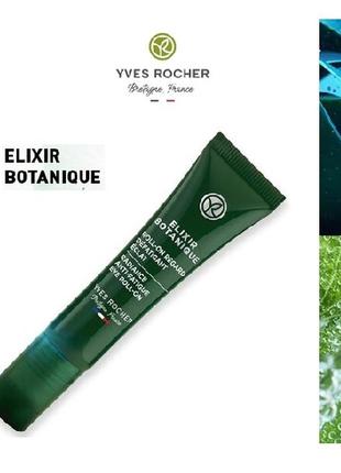 Крем для контура глаз elixir botanique, yves rocher