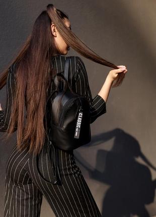 Жіночий рюкзак малий sambag mane mqt чорний9 фото