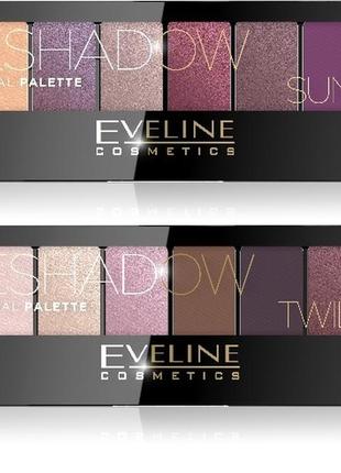 Палетка теней sunrise и twilight