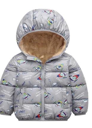 Куртка хлопчику