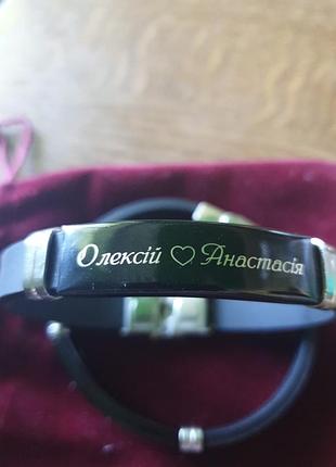 Именные парные браслеты