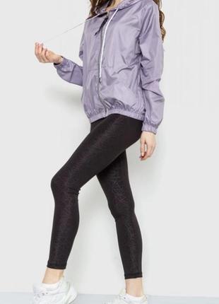 Ветровка женская