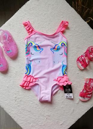 Купальник pepco