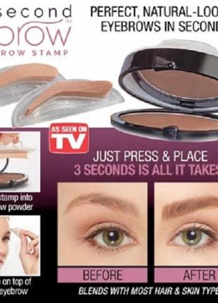 Штамп для бровей 3 second brow eyebrow stamp