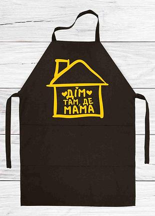 Фартук черный габардиновый кухонный с принтом "дом там где мама"