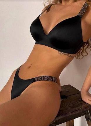 Коплект бюстгальтер та трусики  🖤🫶🖤