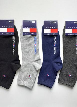 Высокие  демисезонные мужские носки tommy hilfiger,41-45