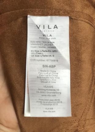Шикарная курточка -посуха с кистями пол замш6 фото