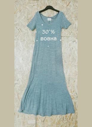 Длинное платье на высокую и стройную девушку серое zara