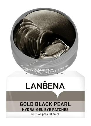 Гідрогелеві патчі для очей lanbena gold black pearl