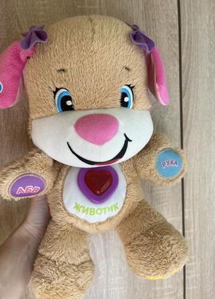 Fisher price цуценя 2