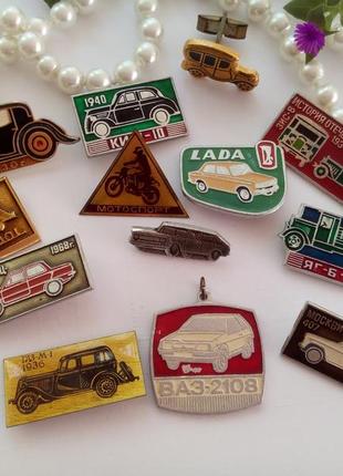 Набор значков  ретро автомобили ссср броши советские лот машинки коллекционные нагрудные знаки3 фото