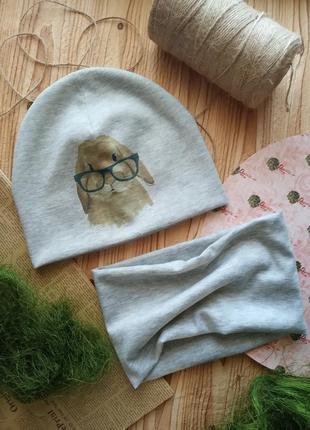 Комплект демисезонный.