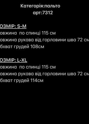 Женское кашемировое пальто длинное черное с поясом бежевое синее коричневое голубое10 фото