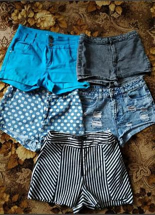 Набор фирменных шорт