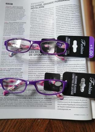 Фіолетові окуляри +1,0  +1,253 фото