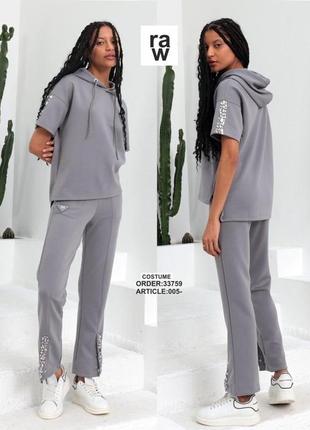 Прогулочный костюмчик норма бренд raw