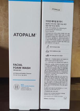 Пінка для вмивання atopalm facial foam wash 150 мл3 фото