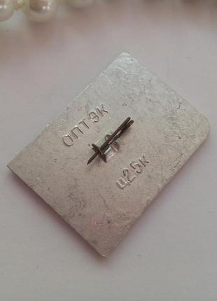 Музей морского флота ссср брошь памятный нагрудный коллекционный знак советский...