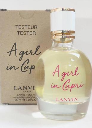 Туалетна вода орігінал тестер lanvin a girl in capri ланвін е герл ін капрі