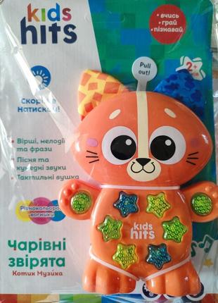 Музыкальная игрушка kids hits веселый котик kh09/0042 фото