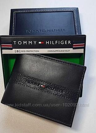 Кошелек tommy hilfiger с отделением для мелочи. с rfid-защитой. оригинал