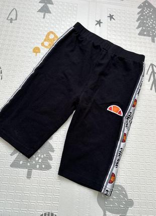 Велосипедки оригінальні