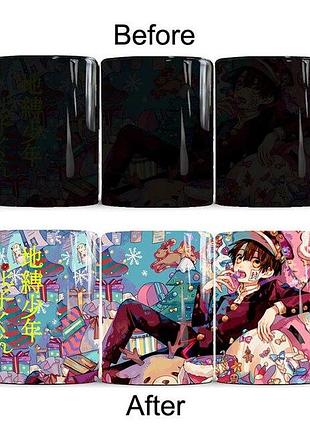 Кухоль хамелеон «туалетний хлопчик ханако-кун (toilet-bound hanako-kun)»