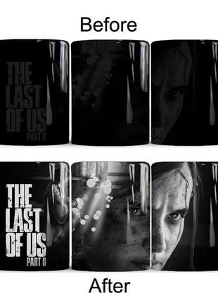 Кухоль хамелеон «the last of us part 2»