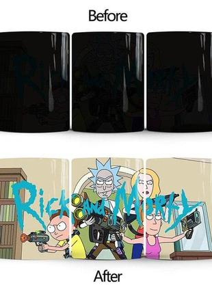 Кружка хамелеон «rick and morty»