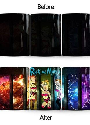 Кухоль хамелеон «rick and morty»