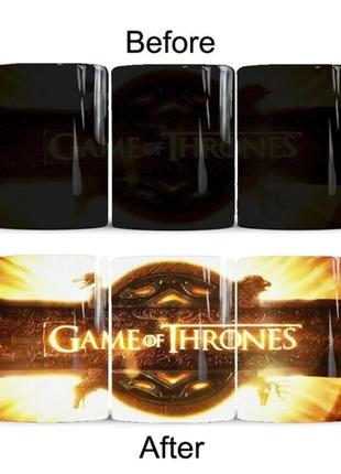 Кухоль хамелеон «гра престолів»