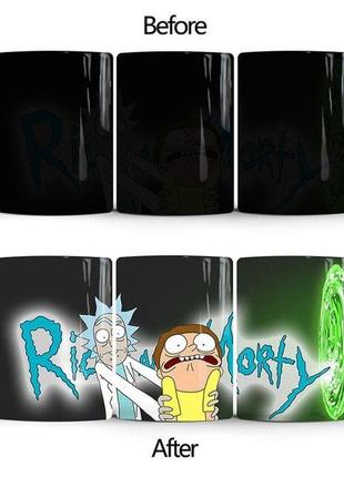 Кружка хамелеон «rick and morty»