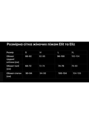 Жіноча піжама elit із бавовни червоного кольору у спортивному стилі9 фото